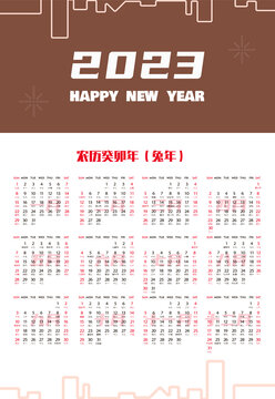 2023日歷