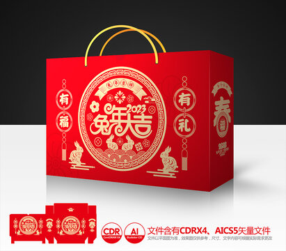 新年禮盒