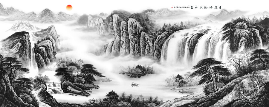 水墨山水
