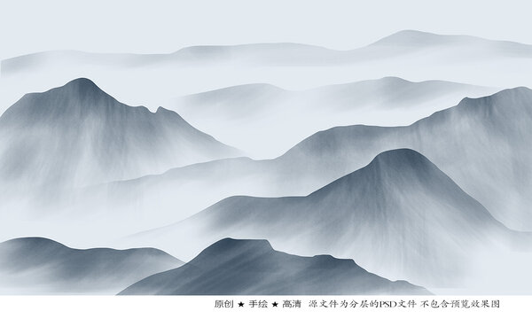 水墨山水畫