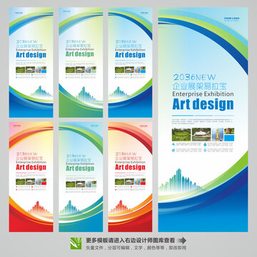 X展架