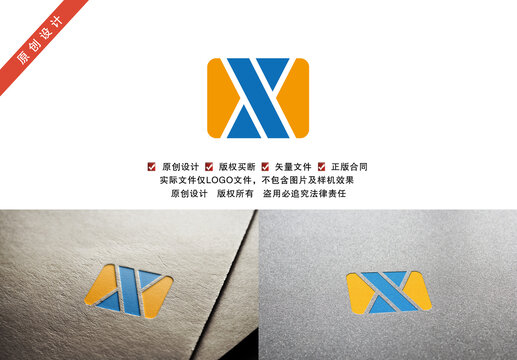 X字母标志