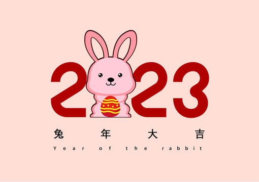 2023字体设计