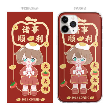 原創(chuàng)卡通兔年紅包圖案