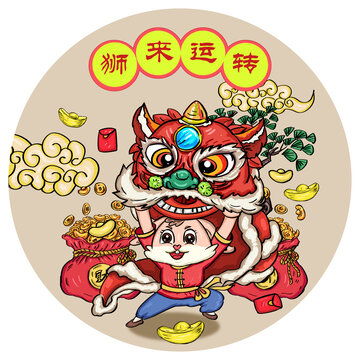 兔年插畫2023