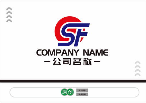 SF字母标志