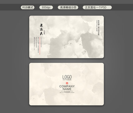 企業(yè)名片