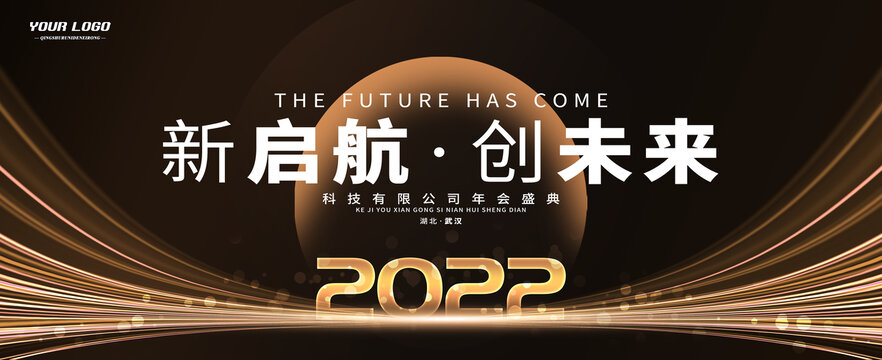 黑金發(fā)布會