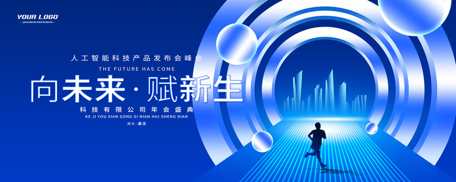 科技kv