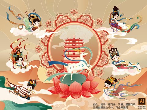 敦煌插畫
