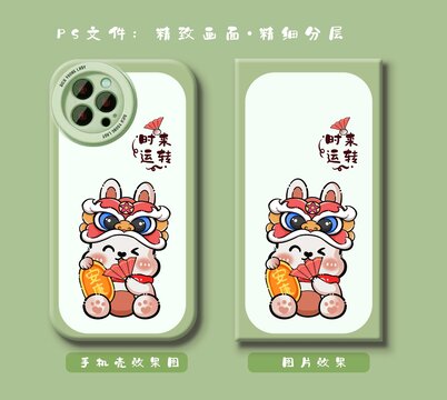 獅子頭兔子手拿扇子