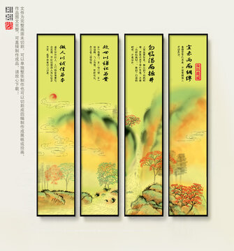 國學(xué)文化掛圖