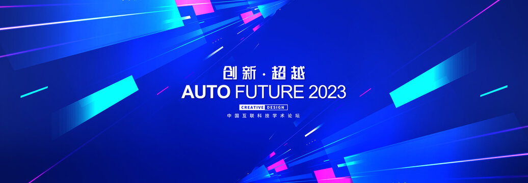 科技kv主視覺