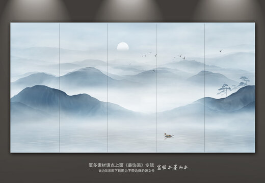 山水畫