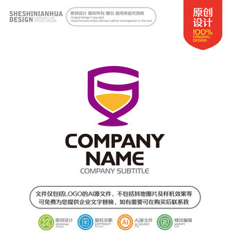餐飲類酒杯LOGO
