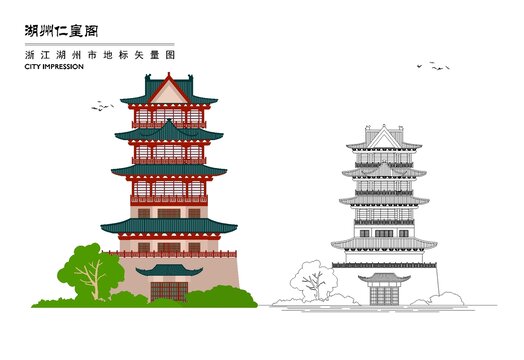 湖州仁皇閣