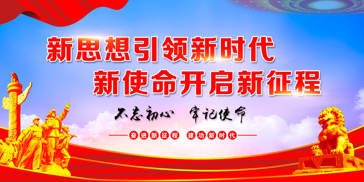 黨建