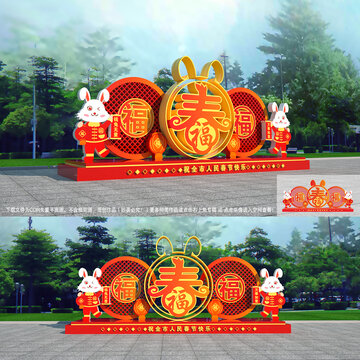 春節(jié)美陳