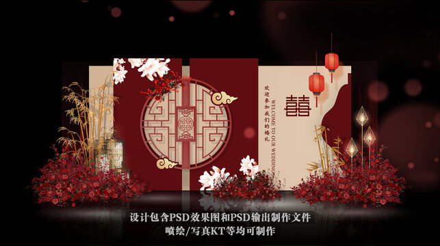 中式婚禮效果圖