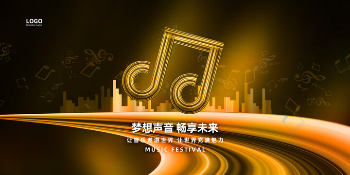 音樂背景
