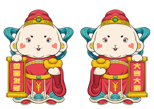 左右財(cái)神