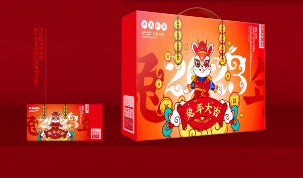 春節(jié)禮盒