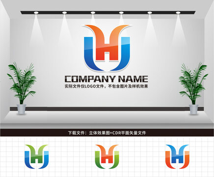 HL字母LOGO