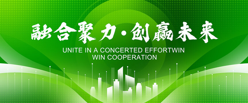綠色背景