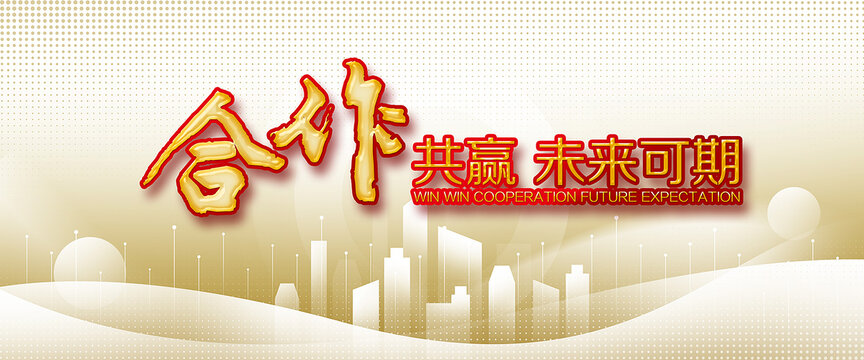 金色年會(huì)背景