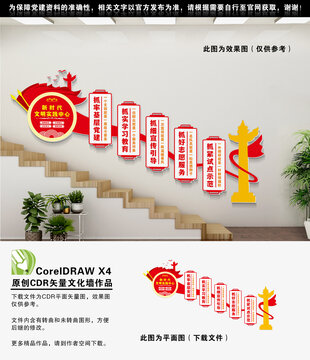 文明實踐中心
