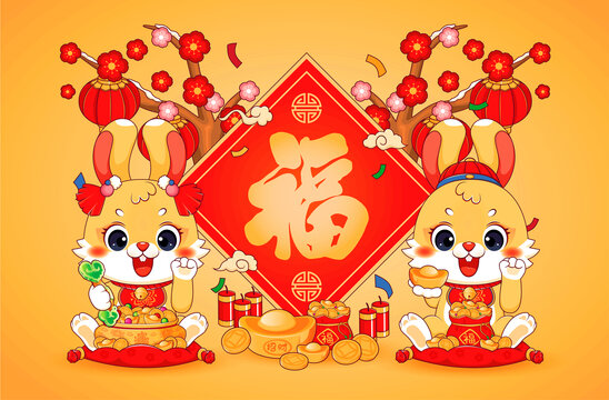 兔年海報