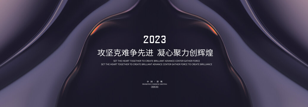 高端質(zhì)感紫金背景