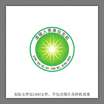 花形LOGO设计