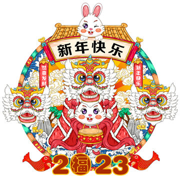 兔年門貼