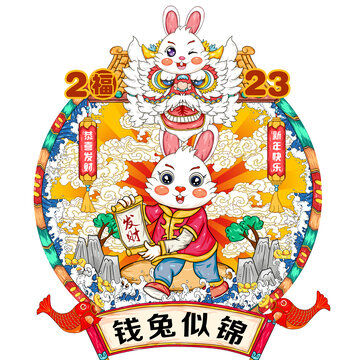 兔子插畫