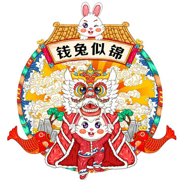 兔子舞獅插畫