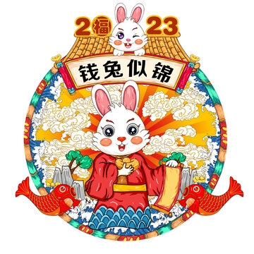 兔子貼紙