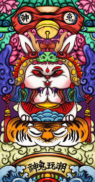 卡通國潮兔子插畫
