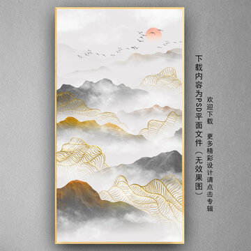 新中式抽象线条山水画