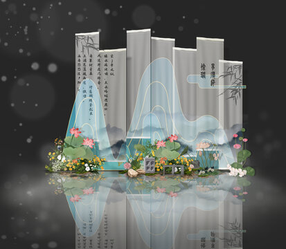 迎賓區(qū)