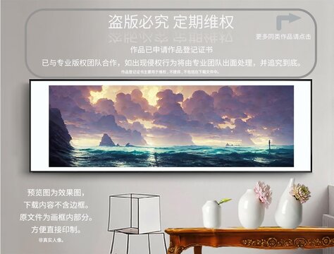 裝飾畫