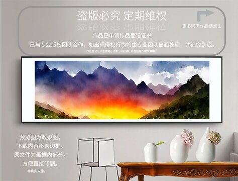掛畫