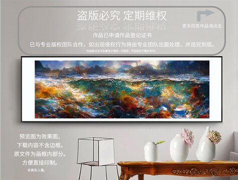 客廳裝飾畫