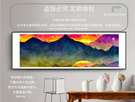裝飾畫
