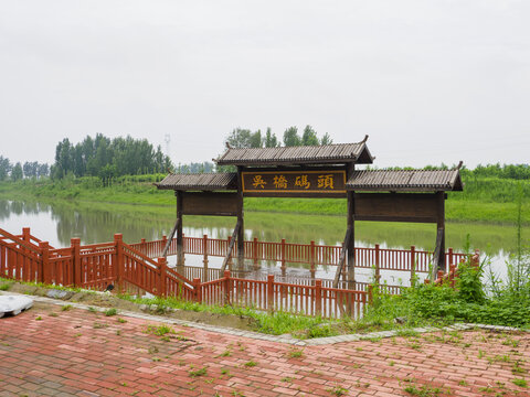 京杭大运河吴桥码头