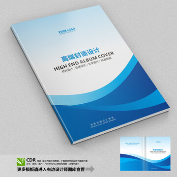 標書封面