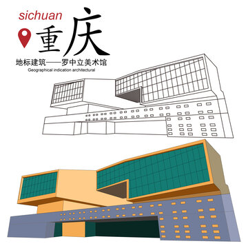 羅中立美術館