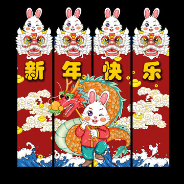 新年促銷吊旗