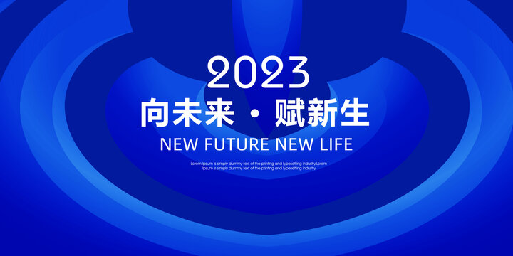 藍色科技