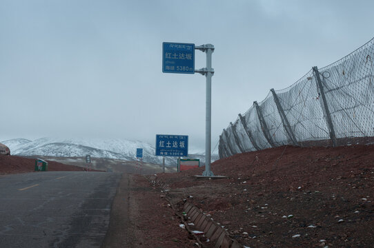 新藏线219国道